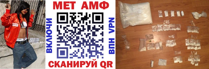 Amphetamine Premium цена наркотик Белый