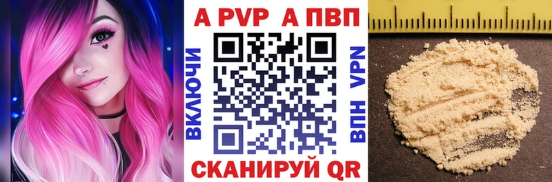 закладка  Белый  Alfa_PVP Crystall 