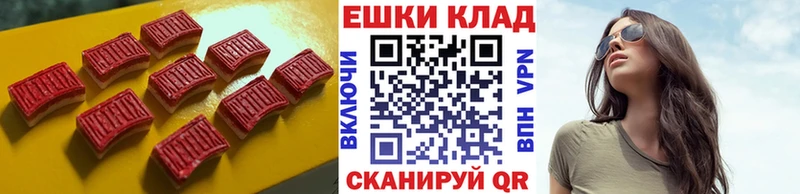 ЭКСТАЗИ XTC купить сайты omg ссылки Белый