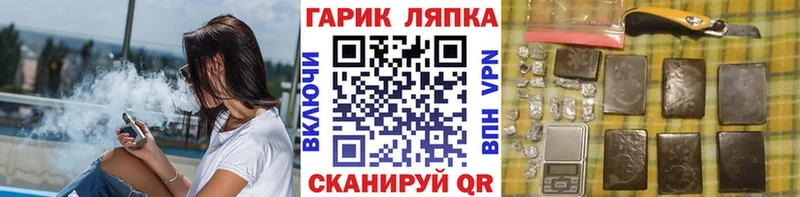 мега зеркало  Белый  ГАШИШ Cannabis 