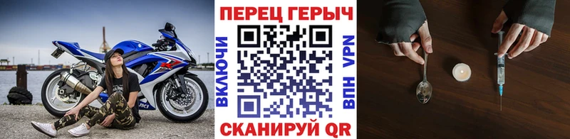ГЕРОИН белый  Белый 