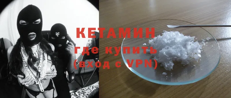 КЕТАМИН ketamine  Белый 