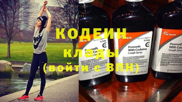 mdma Нефтекумск