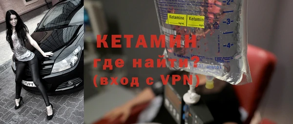 mdma Нефтекумск