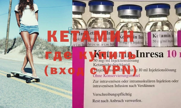 синтетический гашиш Нефтегорск