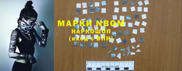 кокаин Нея