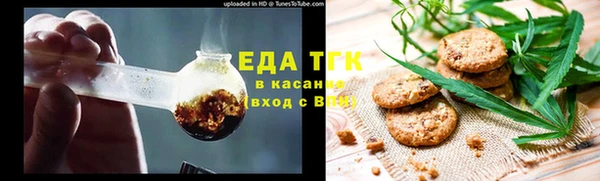 кристаллы Анива