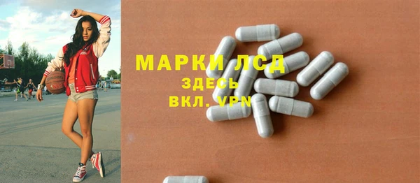 марки lsd Навашино