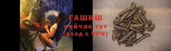 mdma Нефтекумск