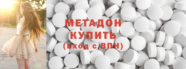 mdma Нефтекумск