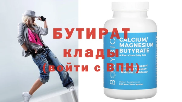 синтетический гашиш Нефтегорск
