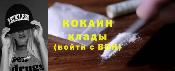 кокаин Нея