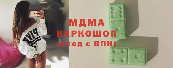 mdma Нефтекумск