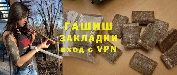 синтетический гашиш Нефтегорск