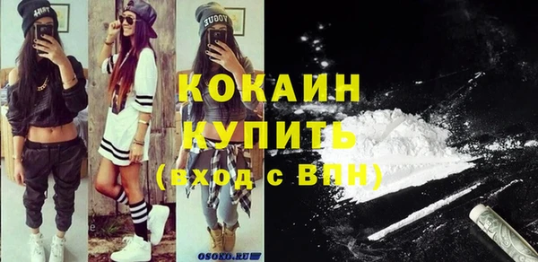 mdma Нефтекумск
