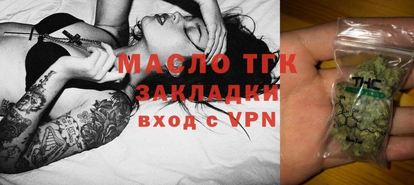 синтетический гашиш Нефтегорск