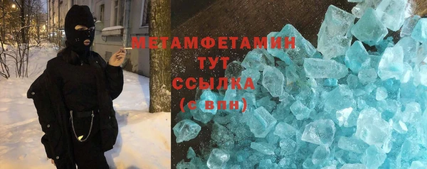 синтетический гашиш Нефтегорск