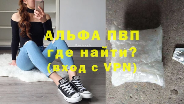 синтетический гашиш Нефтегорск