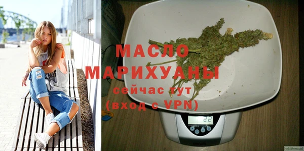 амфетамин Новокубанск