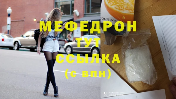 синтетический гашиш Нефтегорск