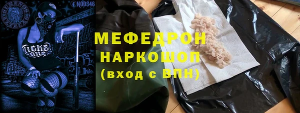 mdma Нефтекумск