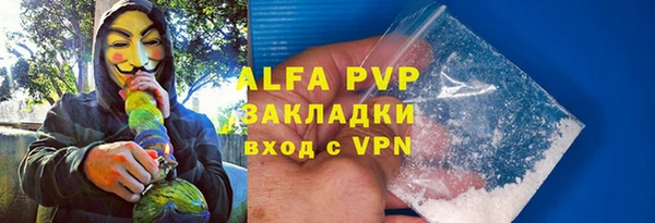 синтетический гашиш Нефтегорск
