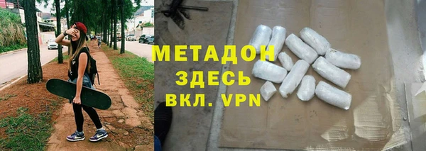 mdma Нефтекумск
