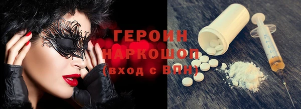 mdma Нефтекумск
