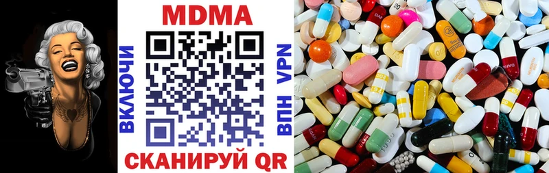 МДМА Molly Белый