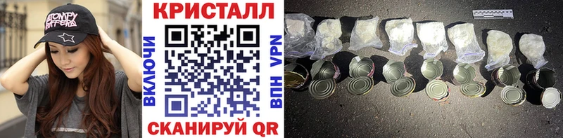 МЕТАМФЕТАМИН винт  hydra tor  Белый 