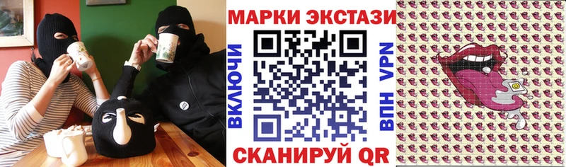 Марки 25I-NBOMe 1500мкг  KRAKEN как войти  Белый 