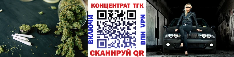 кракен ТОР  продажа наркотиков  Белый  ТГК вейп 