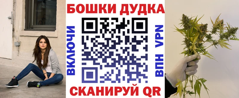 Бошки Шишки THC 21%  Белый 